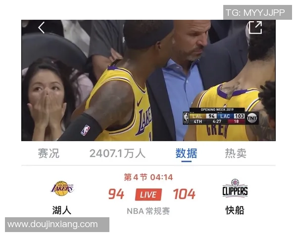 湖人对决快船今日直播时间及观看方式全攻略 湖人对决快船今日直播时间及观看方式全攻略