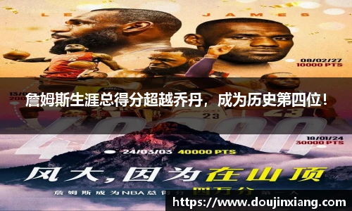 米兰体育