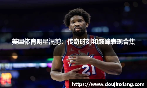 米兰体育