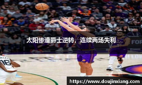 米兰体育官网