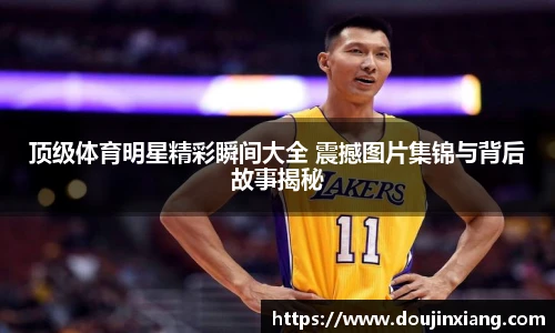 米兰体育官网