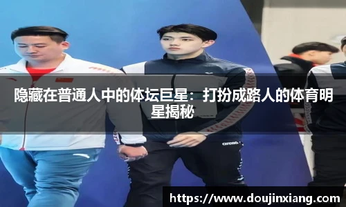 米兰体育官网