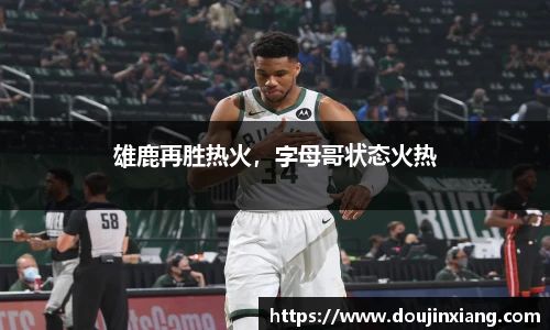 米兰体育