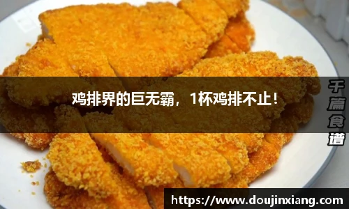 米兰体育网址