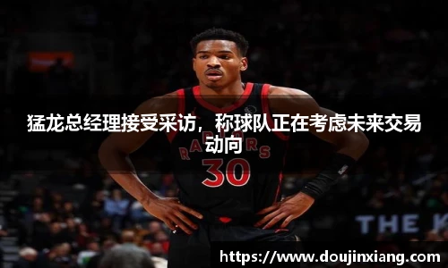 米兰体育