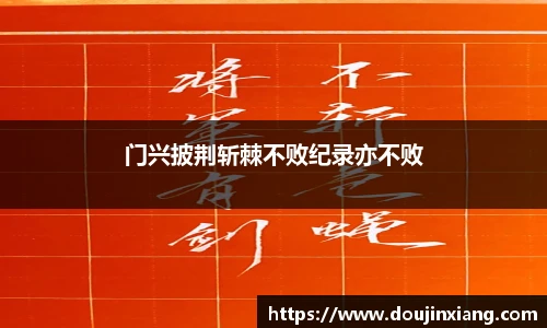 米兰体育网址