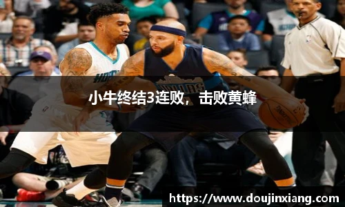 米兰体育官网