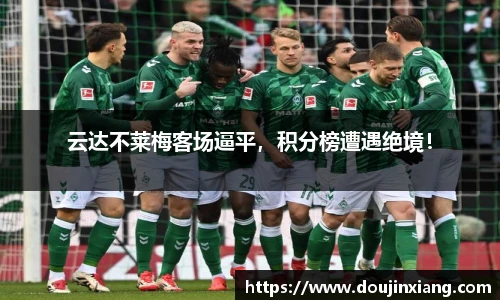 米兰体育