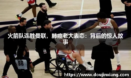 米兰体育