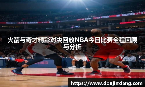米兰体育网址