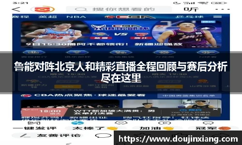 米兰体育app
