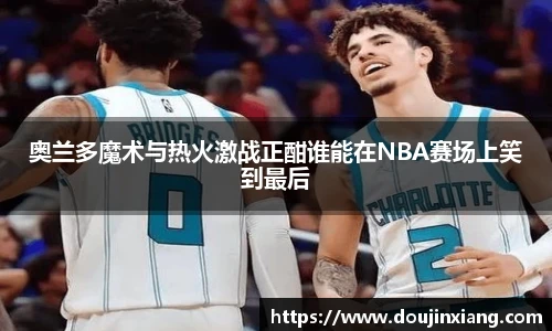 米兰体育