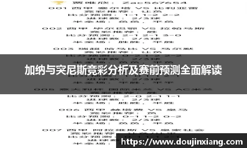 米兰体育app