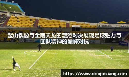 米兰体育官网